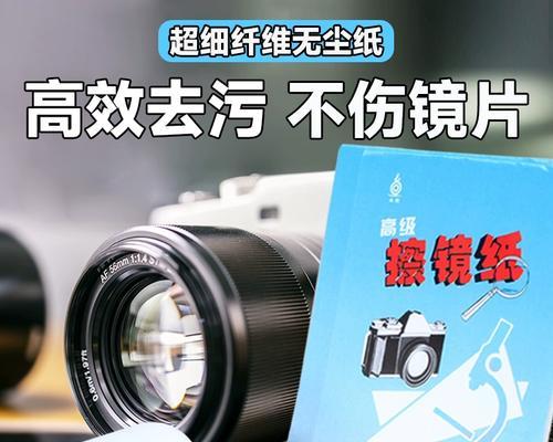 投影仪清洁用什么布最合适？