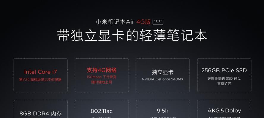 小米笔记本开启蓝牙？具体步骤是什么？