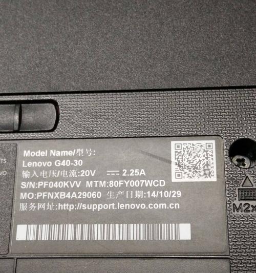 联想G40热键故障如何解决？