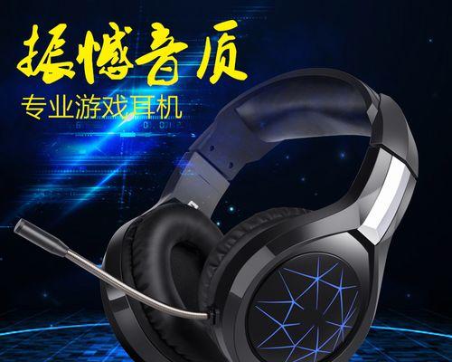 天选电脑耳机无声音问题原因是什么？如何排查故障？