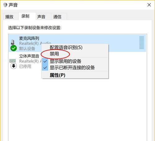 电脑麦克风无声是什么原因？