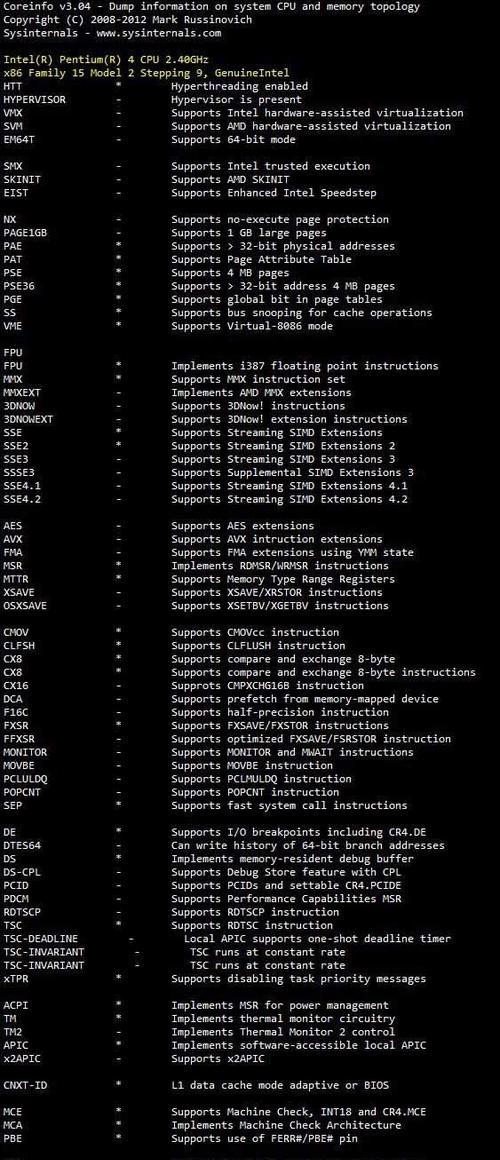 如何查看win8电脑的硬件配置？
