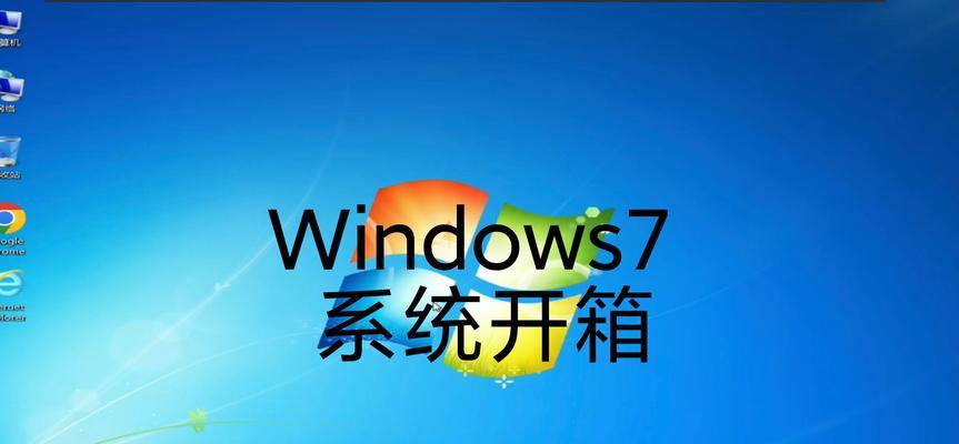 在Windows7系统中如何开启电脑的WiFi？