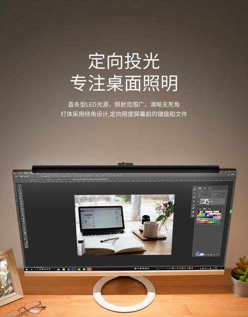 笔记本电脑桌带显示器怎么设置？设置方法有哪些？