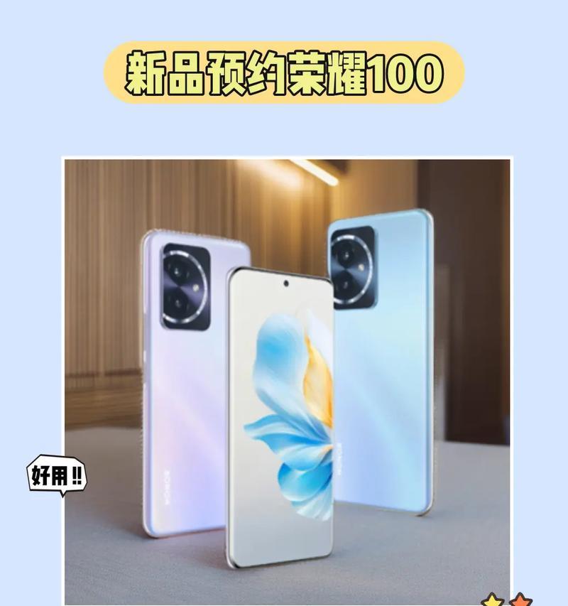 荣耀拍手机拍照效果如何？用户对荣耀拍手机拍照的评价是什么？