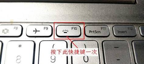 苹果笔记本键盘灯怎么开启？如何调整亮度？