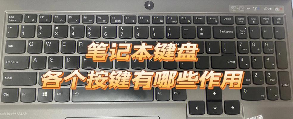 苹果笔记本键盘灯怎么开启？如何调整亮度？