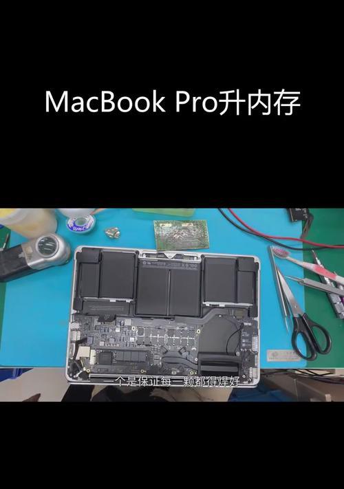 笔记本拆解苹果总成的正确步骤是什么？