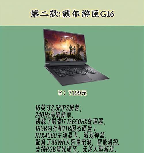 工图设计适合哪款笔记本电脑？笔记本电脑选购要点有哪些？