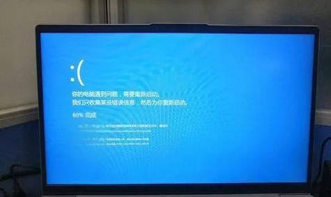 电脑离线后如何安全关机？关机前需要做哪些准备？
