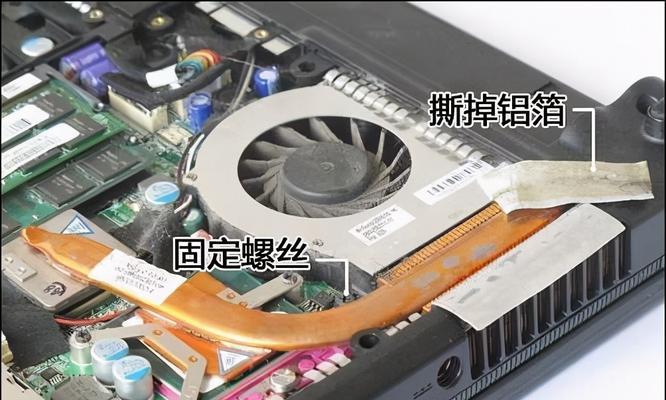 笔记本电脑CPU拆卸步骤是什么？