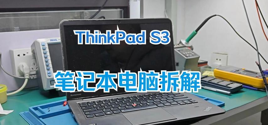 笔记本电脑CPU拆卸步骤是什么？