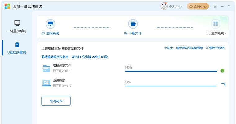 新笔记本电脑怎么装系统？系统安装步骤是什么？