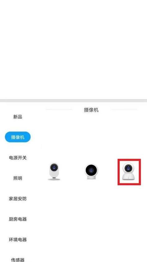 手机如何使用背面六个摄像头拍照？需要什么设置？