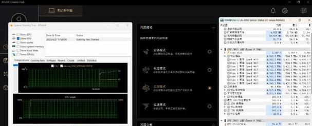 小新笔记本电脑如何设置90帧？