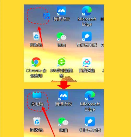 老款电脑如何调整桌面图标大小？操作步骤是什么？