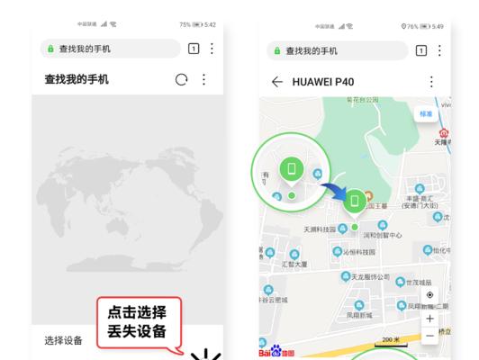 手机拍照图标设置丢失如何恢复？