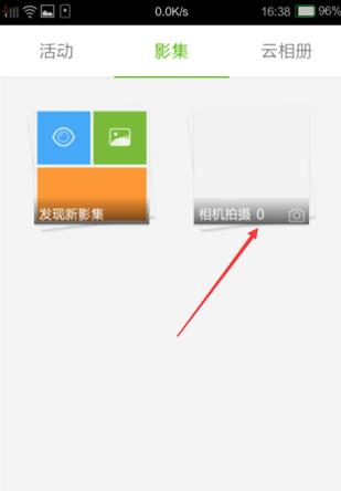 手机与电脑同步拍照的设置方法是什么？