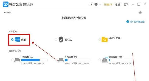 笔记本外观破损修复方法？费用大概多少？