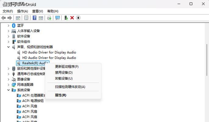 电脑回放无声音时应如何设置？