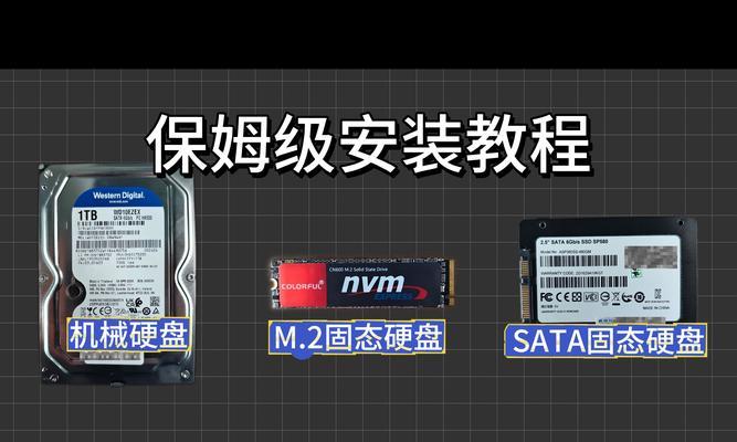 电脑内存安装过程中如何保持外观整洁？有哪些美观的安装方法？