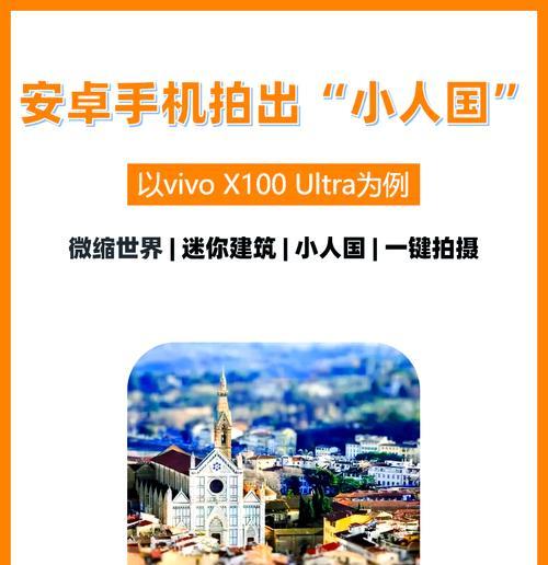 手机拍照隐形怎么弄？有哪些技巧可以实现？