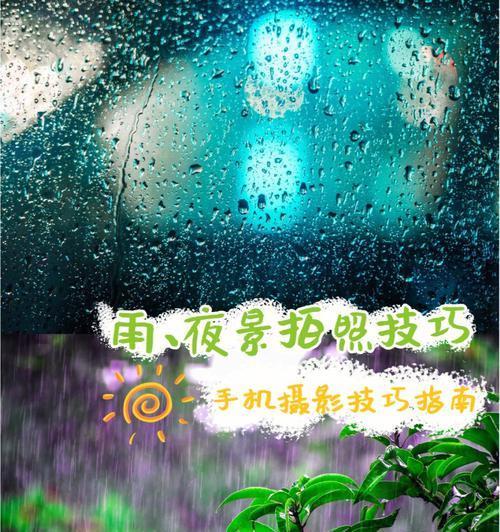 手机拍照隐形怎么弄？有哪些技巧可以实现？