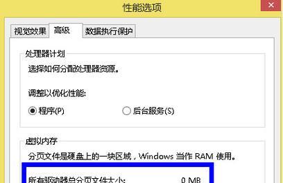 电脑主板内存条如何关闭？