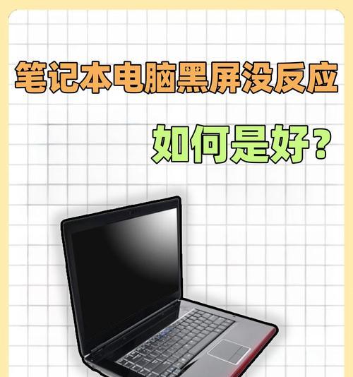 电脑开机黑屏显示小点是什么问题？