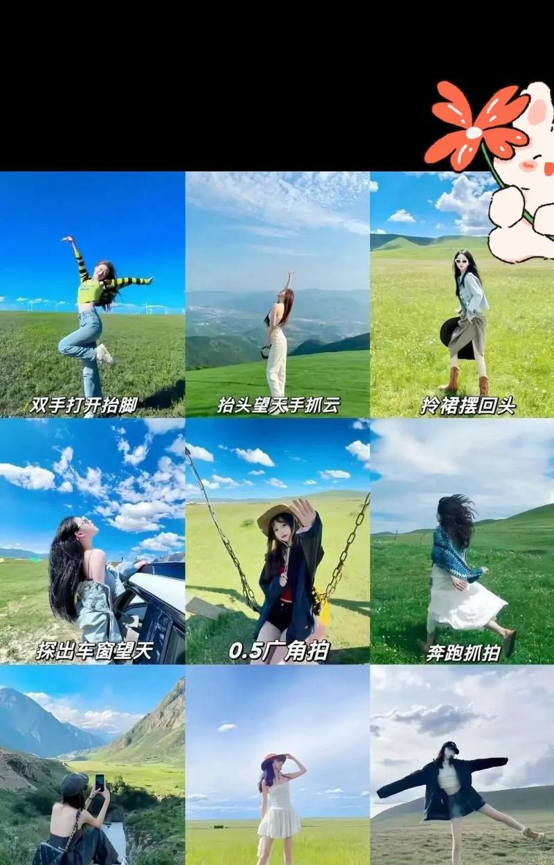 在草原上如何用手机拍出好照片？拍摄技巧有哪些？