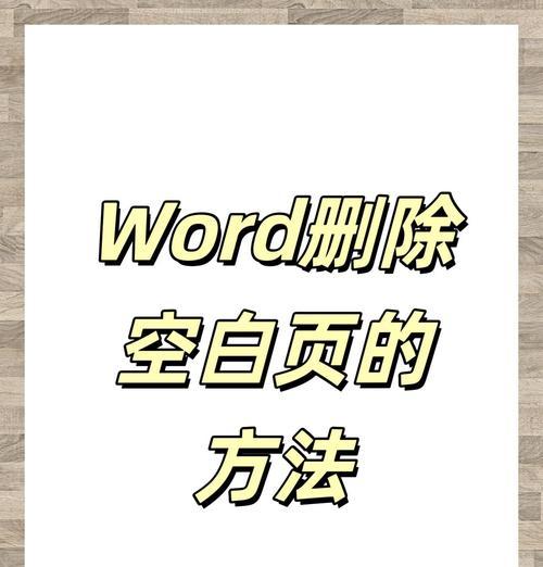 电脑驱动四个图标如何删除？有哪些方法？