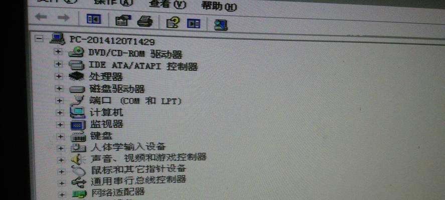 电脑驱动四个图标如何删除？有哪些方法？