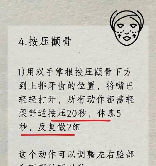 手机拍照时脸部不对称怎么调整？