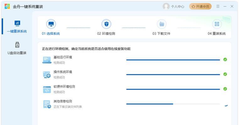 无法开机的笔记本如何重装操作系统？