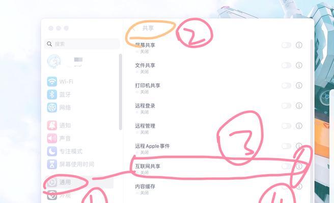 电脑建立wifi的方法是什么？
