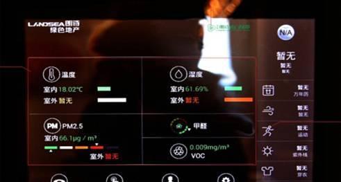 电脑显示器被voc锁定怎么解除？