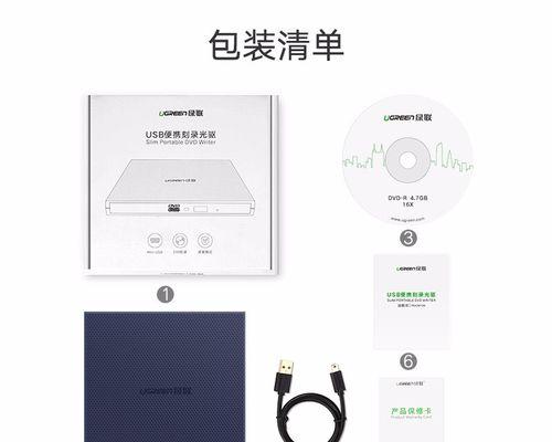 监控刻录机如何连接笔记本电脑？连接步骤是什么？