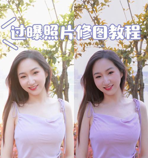 街头拍照时手机曝光过度如何调整？