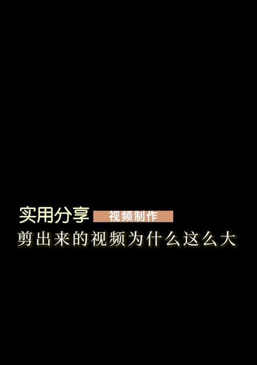 剪映占用内存过多怎么清理？有效方法有哪些？