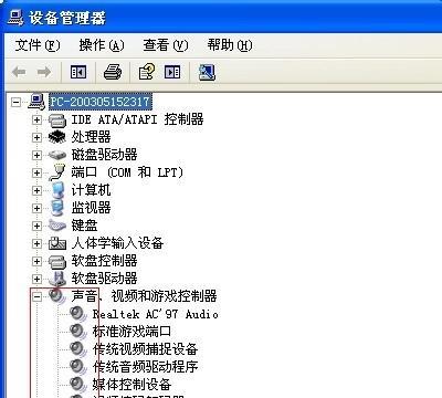 电脑复制声音变小的可能原因及解决方法？