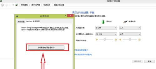 笔记本电脑运行不流畅的原因是什么？如何优化性能？