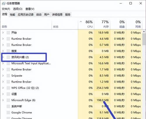 笔记本电脑运行不流畅的原因是什么？如何优化性能？