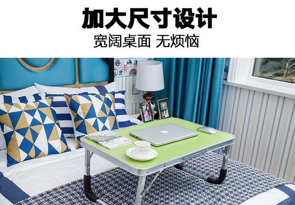 高中生如何安全存放笔记本电脑？