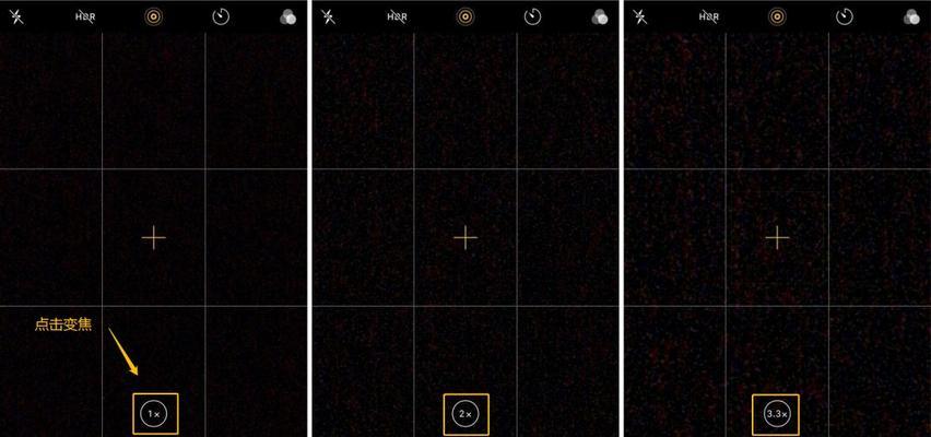 iPhone5s拍照效果好吗？如何设置拍照参数？