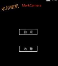 iPhone5s拍照效果好吗？如何设置拍照参数？