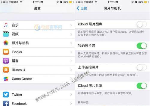 iPhone5s拍照效果好吗？如何设置拍照参数？
