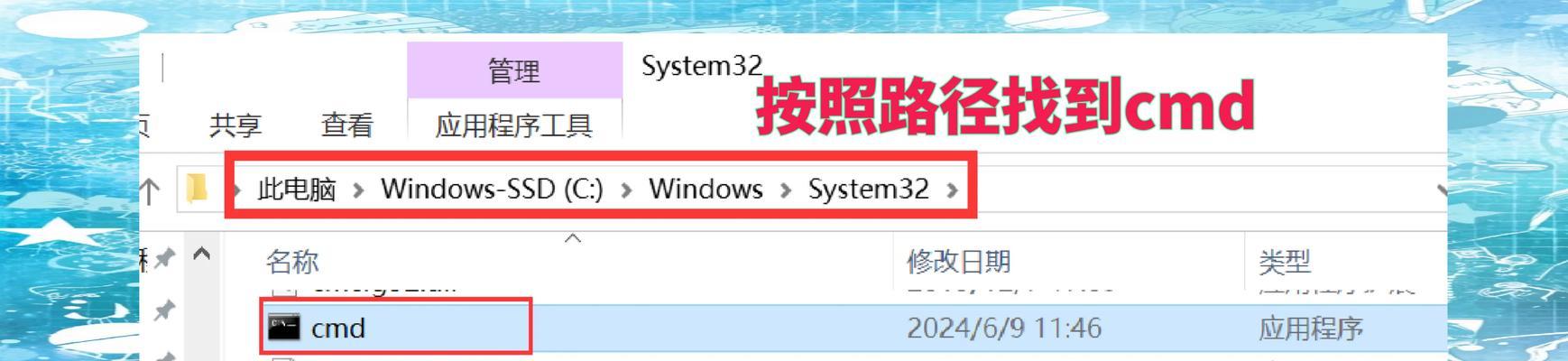 电脑屏幕待机就会黑屏怎么回事？如何调整电源设置？
