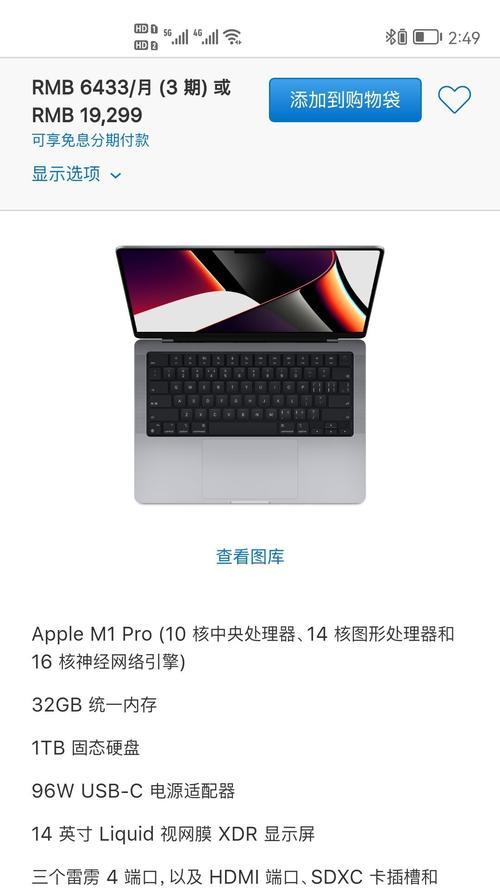 编曲工作需要什么样的电脑配置？如何选择合适的电脑？