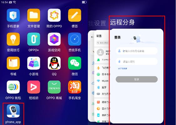 投影仪怎么设置才能远程开启？设置回家功能需要哪些步骤？