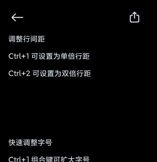 电脑字体图标缩小了怎么调整？